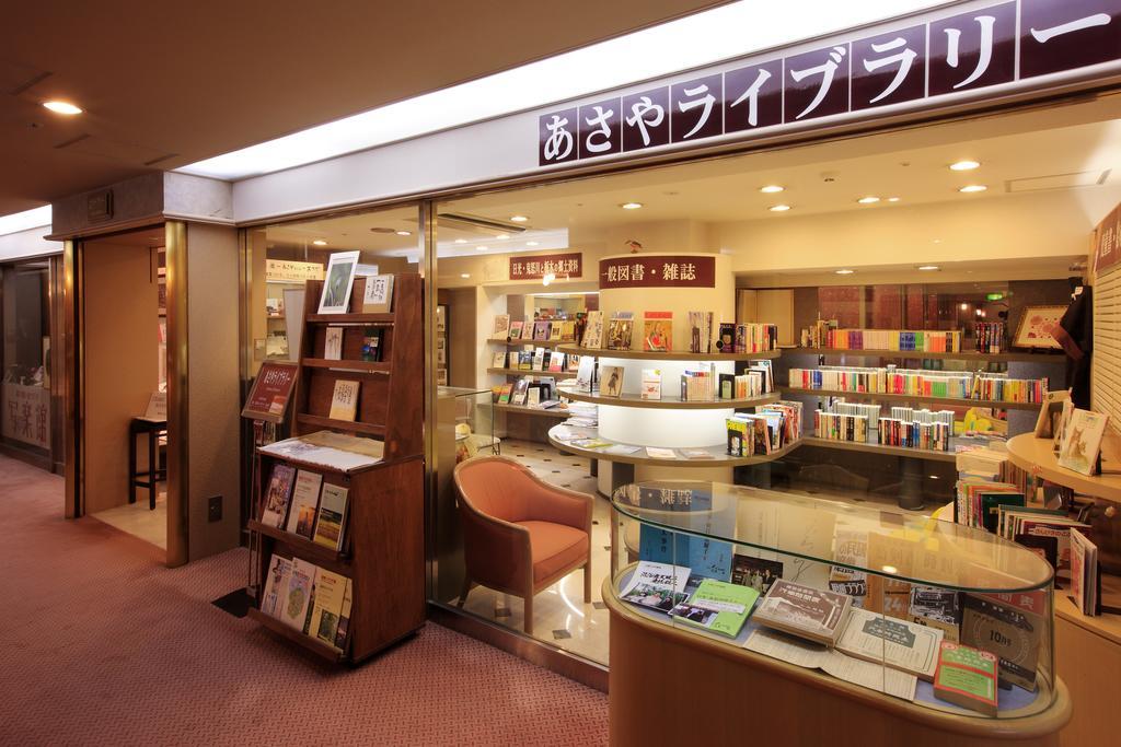 Hotel Asaya Nikko Esterno foto A typical bookstore in Japan